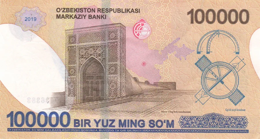 100 000 сум. Реверс