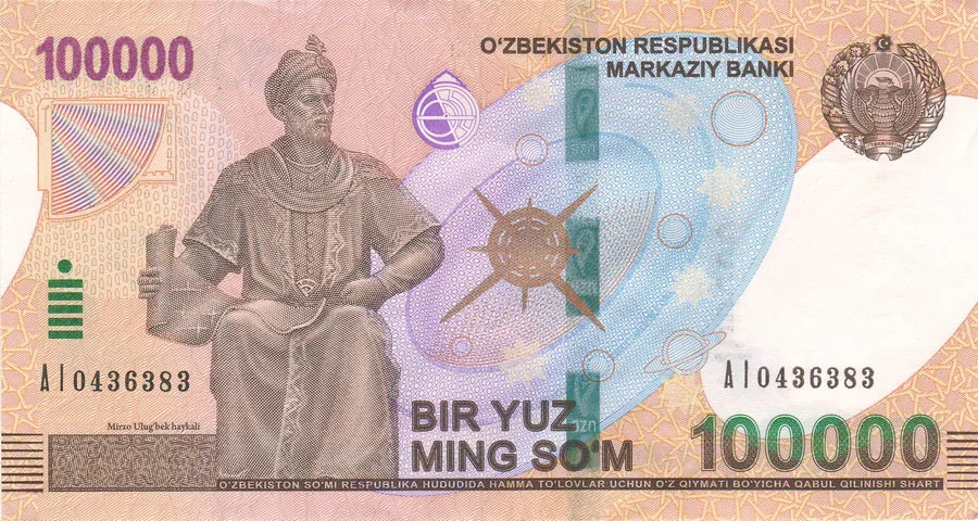 100 000 сум. Аверс