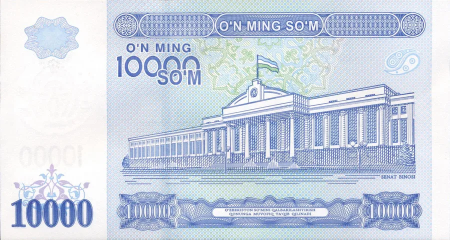 10 000 сум. Реверс