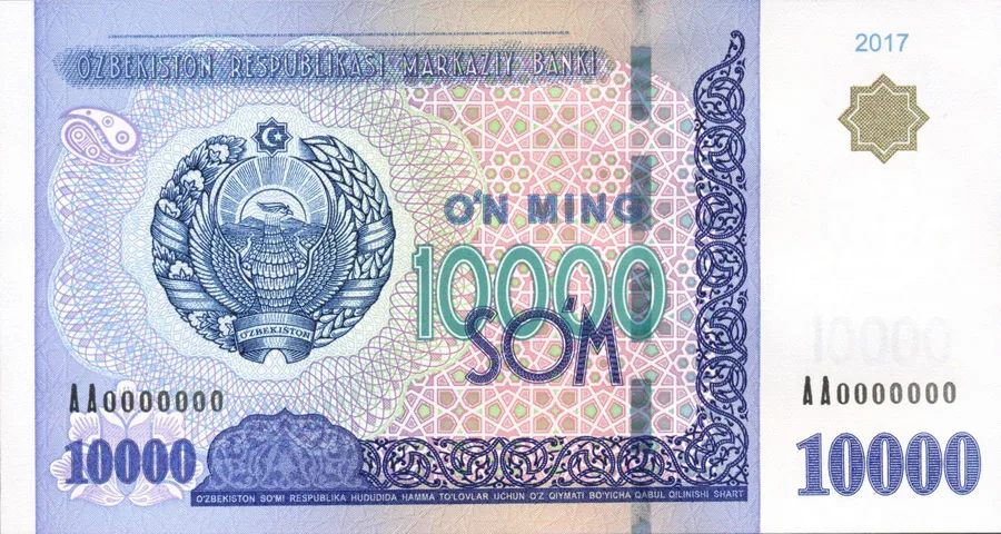 10 000 сум. Аверс