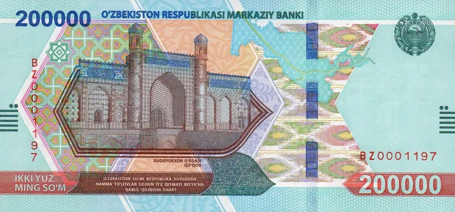 200 000 сум. Аверс
