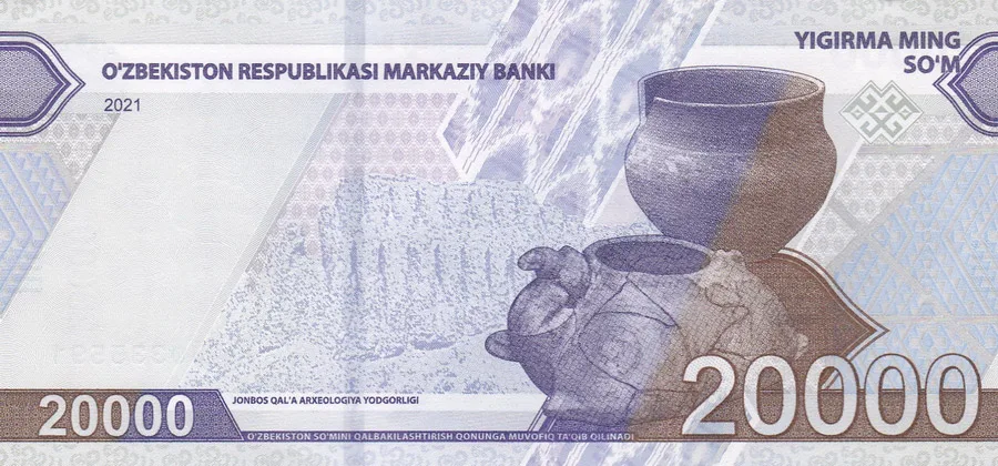 20 000 сум. Реверс