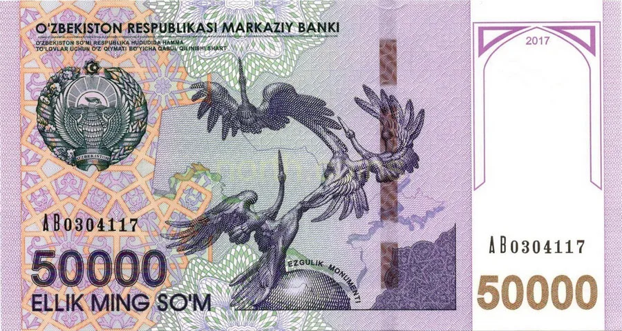 50 000 сум. Аверс